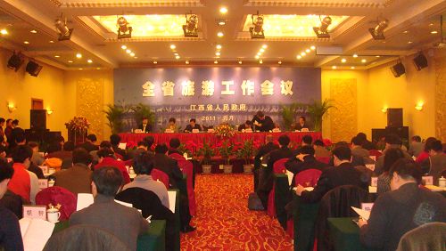 �Ϸ��زμӽ���ȫʡ���ι�������