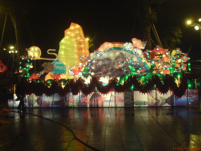 �Ϸ��ؾٰ�Ԫ���ƻ����������չ��