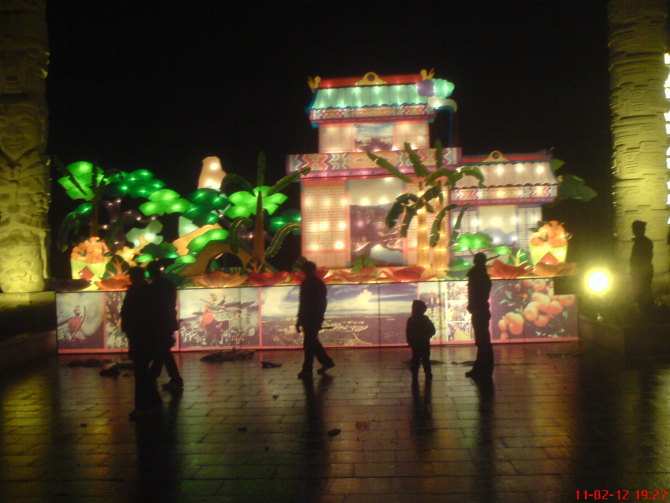 �Ϸ��ؾٰ�Ԫ���ƻ����������չ��