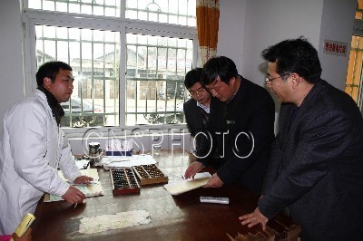 �ϷῪչ����ҽҩҽ�񶽲�