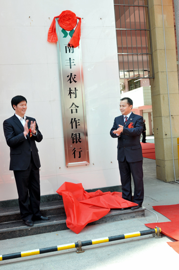 �����Ϸ�ũ�����������ʽ���ƿ�ҵ