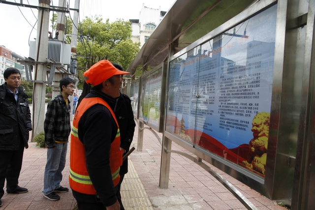 Ⱥ���ڸո��µ��ص�����ǰ�ۿ���������