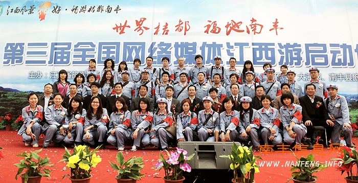 合 影