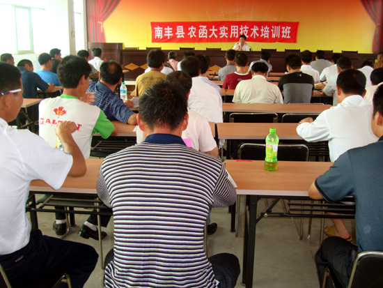 南丰县农函大举办2011年优质蜜桔栽培技术培训班