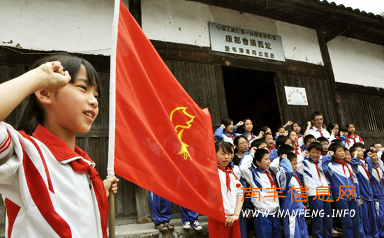 小学生迎“六一”感受红色文化