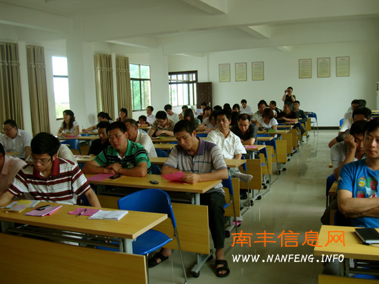 南丰农函大举办优质水稻栽培技术培训班
