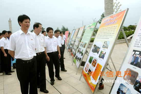 南丰县举行“万名党员重温入党誓词”活动暨庆祝中国共产党成立90周年大会