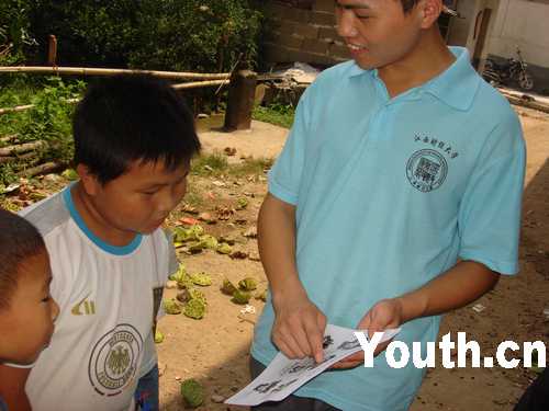 �����ƾ���ѧ���ڡ������硱�Ϸ��Ű���֧�̣��ذ����ض�ͯ