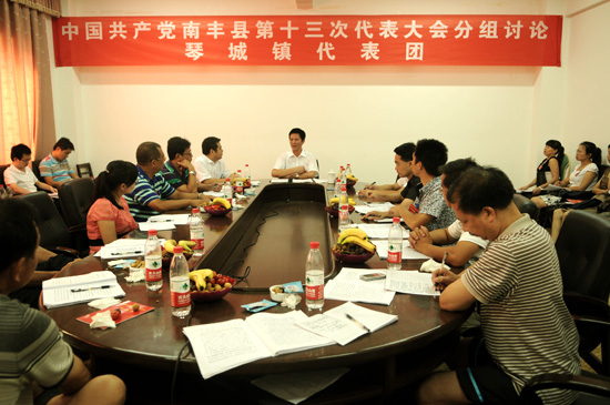 ��ί���ף�������ί�ڶ����������ٳ������������ί��������