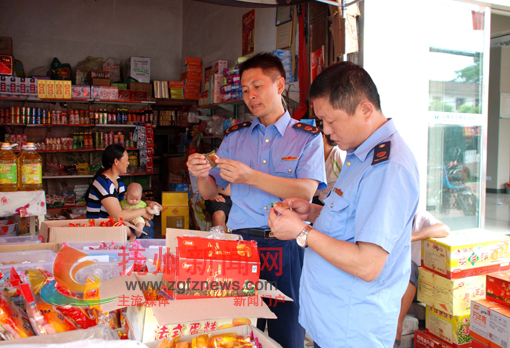 ����ִ����Ա��һ���̵����±�����