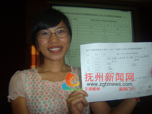 �Ϸ���й�����Ƹ����������Աѡ���ֳ���