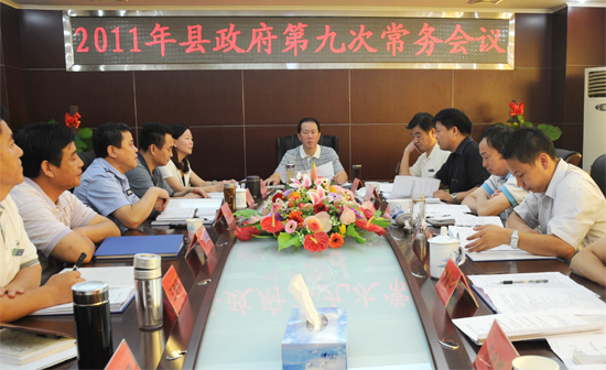 �Ϸ��������ھŴ�������������ٿ�