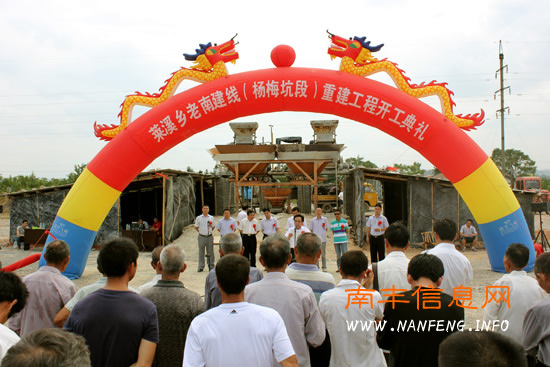 ��Ϫ�����Ͻ��ߣ���÷�ӶΣ�����������̫ƽ�Ӿ���