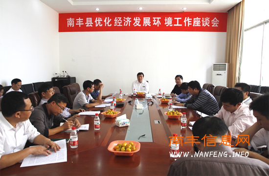 �Ϸ��ؼ�ί�ٿ��Ż����÷�չ������̸��