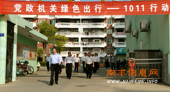 �Ϸ��ؿ�չ������������ɫ���С���1011�ж���