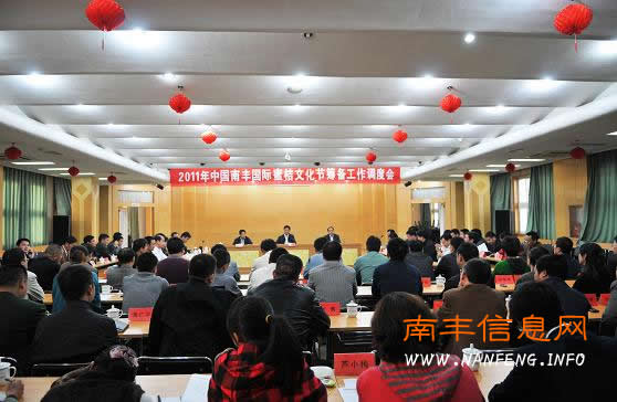 2011���й��Ϸ�����۽��Ļ��ڳﱸ�������Ȼ��ٿ�