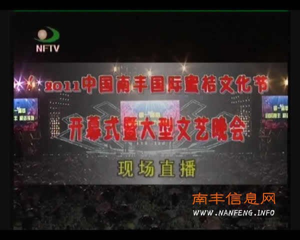 2011�й��Ϸ�����۽��Ļ��ڿ�Ļʽ�ߴ�����������