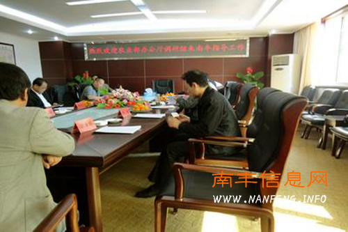 ũҵ���칫�������鵽�Ϸ����ũҵ��ҵ��