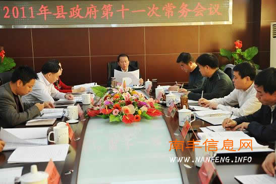 �Ϸ���������ʮһ�γ�������ٿ�