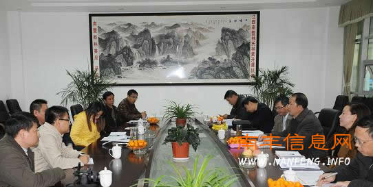 ����ΰ�����ع�ҵ԰������