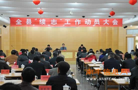 �Ϸ��ء���־��������Ա����ٿ�