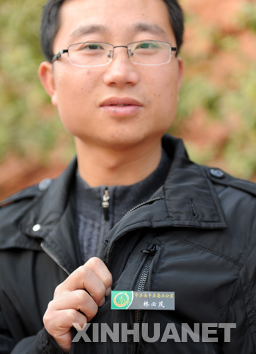 �Ϸ���ί������һ��������Ա��չʾ���������