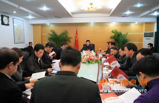 �Ϸ���Ϣ������ί���ף�������ȫ��ɲ�����ѧϰ���й����