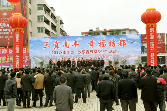 �Ϸ��ؾٰ조�����Ϸᡢ�Ҹ��۶���2012���ִ��ڼ����л