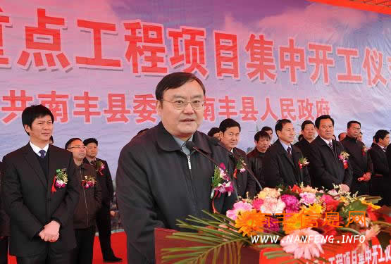市委书记龚建华在开工典礼上宣布开工