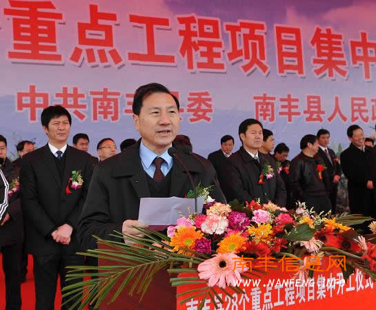 市委常委、副市长周小平在开工典礼上讲话