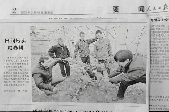 全国各大主流媒体关注南丰经济社会发展