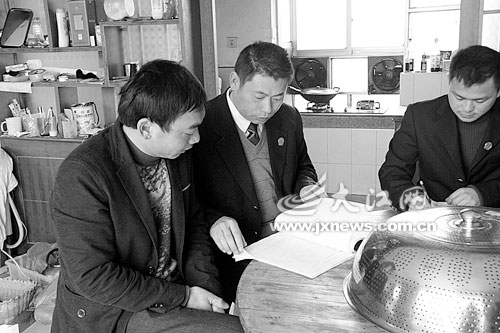 南丰县法院法官走进橘农家里调解家庭纠纷图