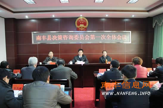 �Ϸ��ؾ�����ѯίԱ���һ��ȫ������ٿ�