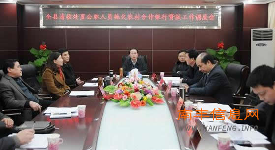 �Ϸ������մ��ù�ְ��Ա��Ƿũ��������д�������Ȼ��ٿ�