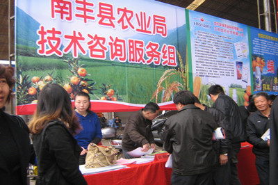 �Ϸ���2012��ũ�ʲ�Ʒ�����ƽ��ɹ��ٰ�