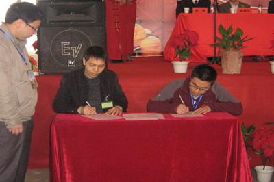 �Ϸ���2012��ũ�ʲ�Ʒ�����ƽ��ɹ��ٰ�