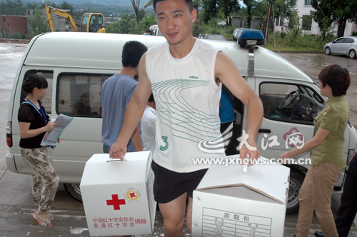 红十字会工作人员运送救灾物资
