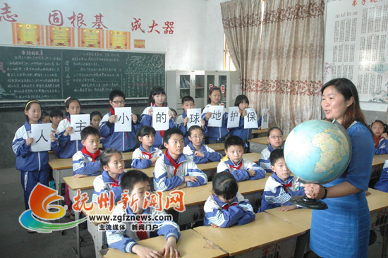 南丰县实验小学老师正在给学生们讲解地球知识