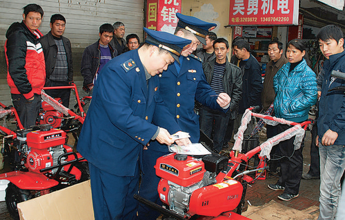 南丰县工商局近日对全县农机具市场开展专项执法检查行动