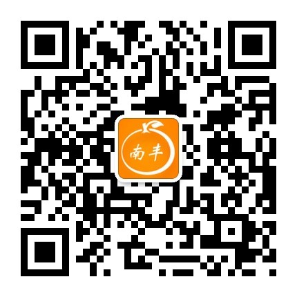 南丰信息网微信公众平台正式开通