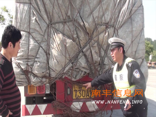 江西高速交警在南丰服务区开展大货车不粘贴反光标识专项整治