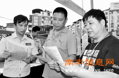 南丰县公安局开展打击破坏广播电视、电信、电力设施专项整治行动