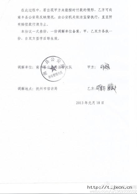 抚州洪客隆顶层群众打横幅 南丰县公安局将真实情况公布