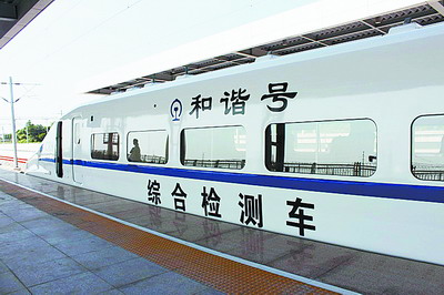 向莆铁路预计提前至9月26日开通 铁路部门已出运行草图