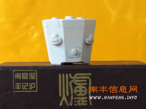 南丰官记泥炉八角盖炉五号荣获2013江西省旅游纪念品评选三等奖(南丰信息网配图)