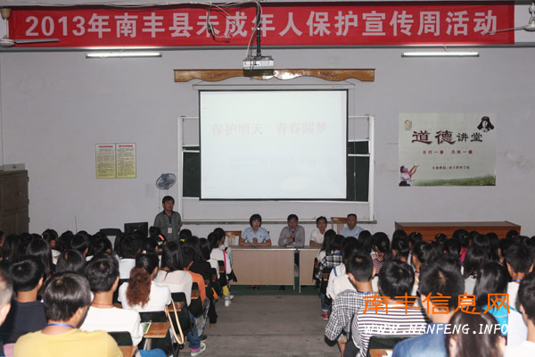 “保护明天,青春圆梦”普法宣传活动进校园