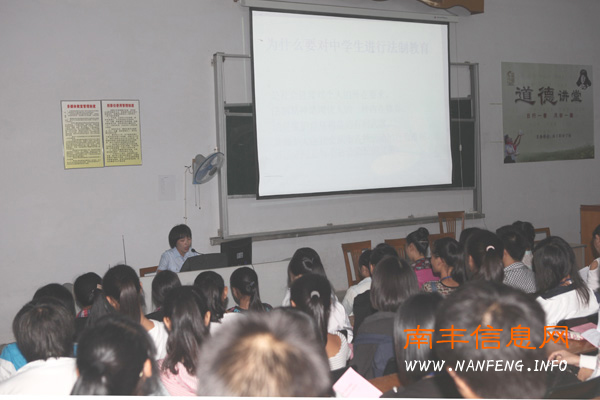 “保护明天,青春圆梦”普法宣传活动进校园