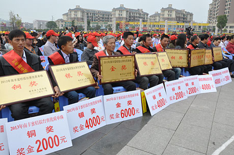 2013中国南丰国际蜜桔节开幕 5000余人出席