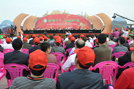 2013中国南丰国际蜜桔节开幕 5000余人出席