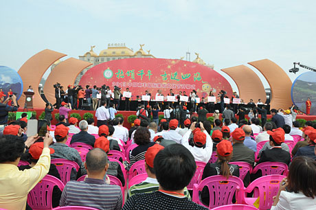 2013中国南丰国际蜜桔节开幕 5000余人出席